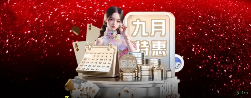 Dicas para ganhar na gb876